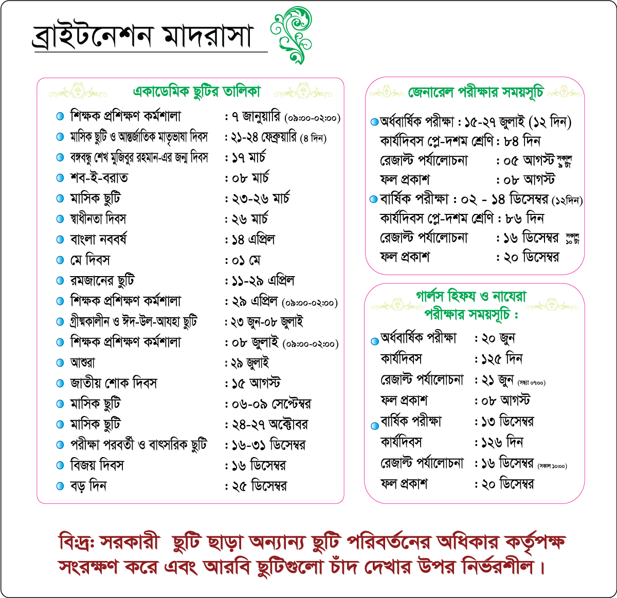 Academic Calendar 2024-25
