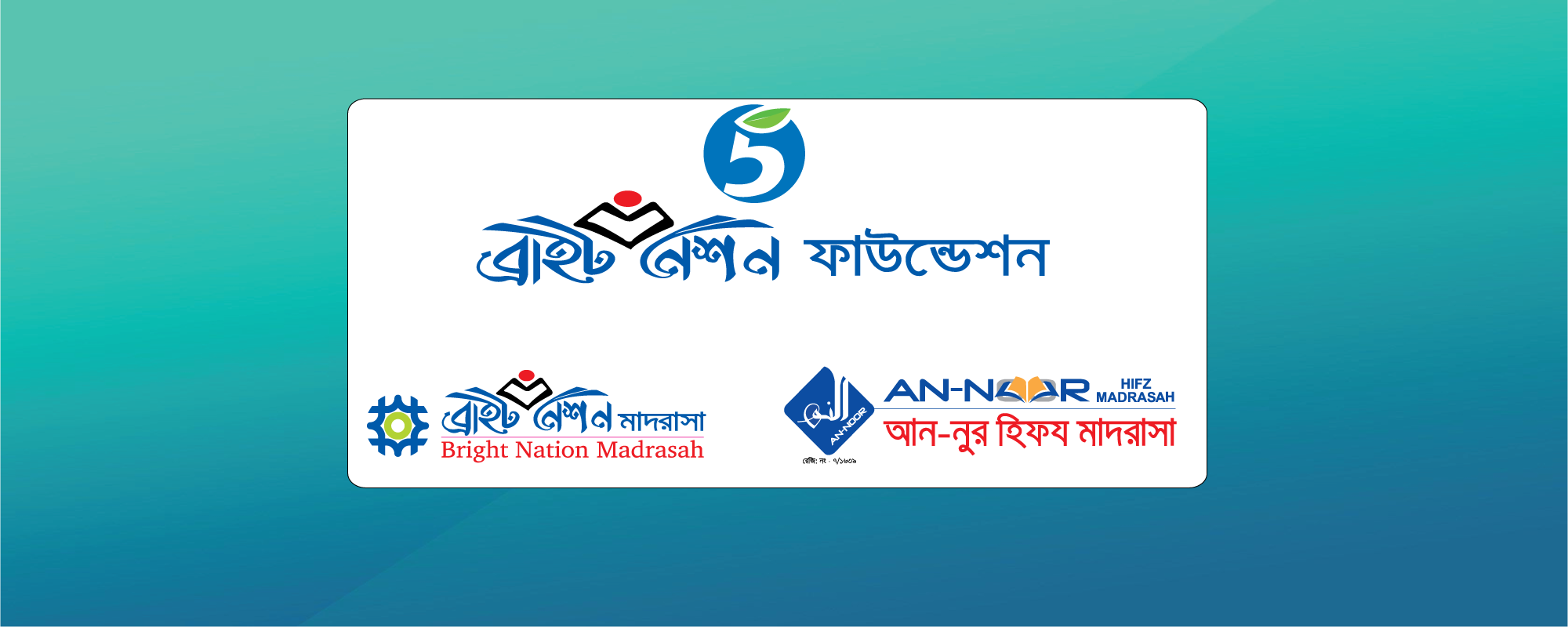 Bright Nation Madrasah Group Photo